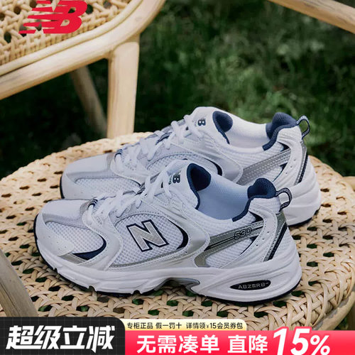 NB正品男女运动鞋情侣休闲老爹鞋