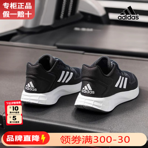 Adidas阿迪达斯男鞋正品官方旗舰2024新款跑步鞋夏季透气运动鞋男