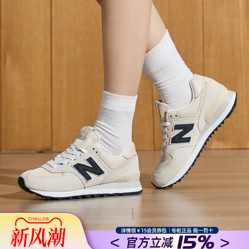 NewBalanceNB男女鞋574休闲鞋图片