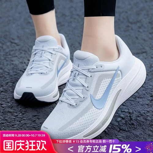 Nike耐克女鞋公路跑步鞋