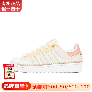 H05638 运动低帮贝壳头休闲板鞋 2024新款 Adidas阿迪达斯三叶草女鞋