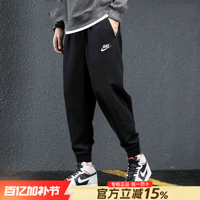 nike耐克裤子男官方旗舰正品2026新款夏季棉质卫裤休闲长裤运动裤