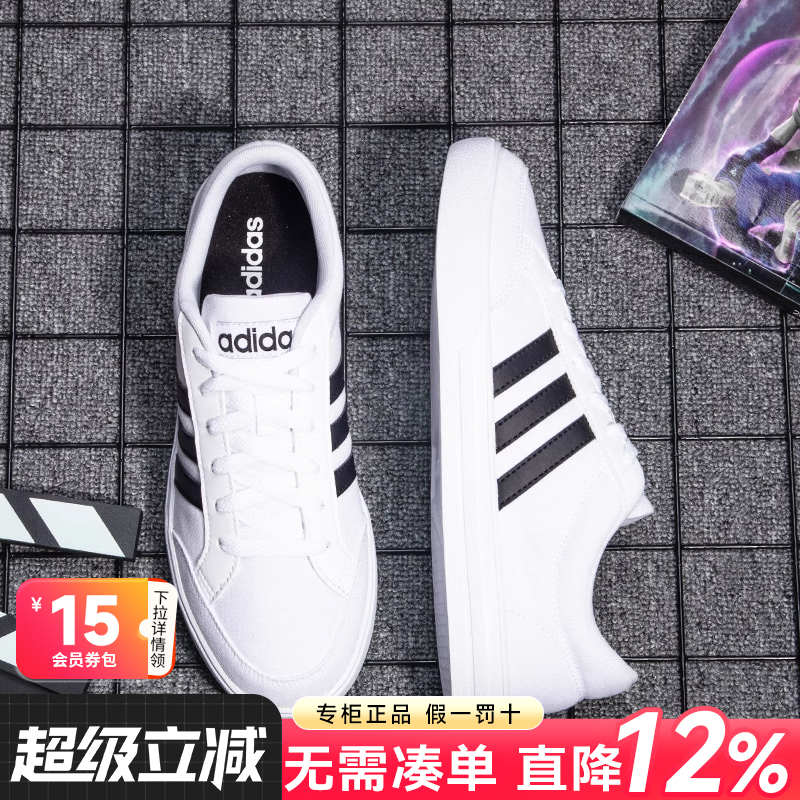 休闲百搭  经典潮男小白鞋