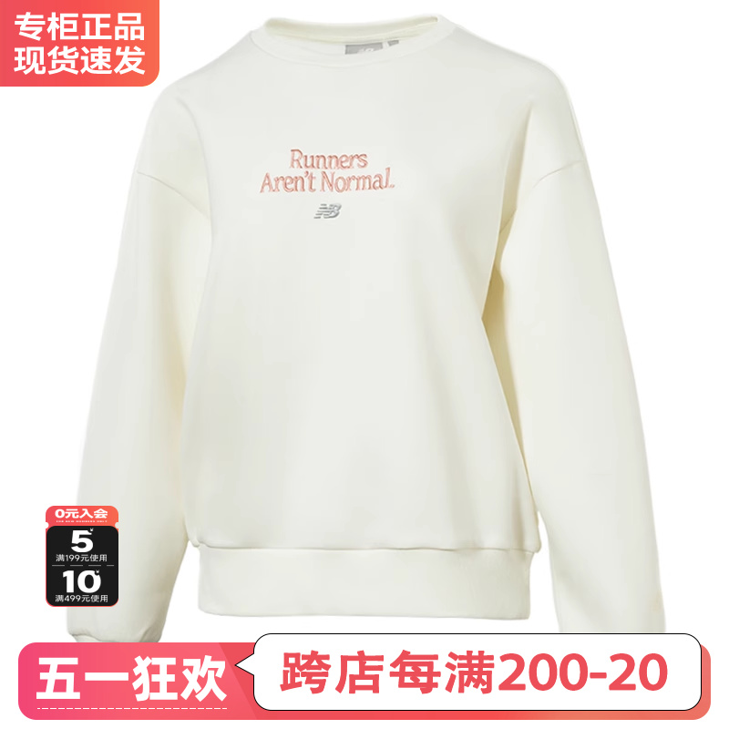 女卫衣NEWBALANCE运动休闲