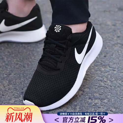 专柜正品  运动舒适  休闲时尚