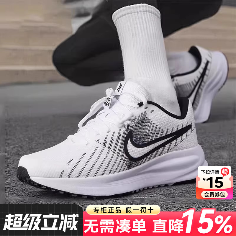 专柜正品 运动舒适 休闲时尚