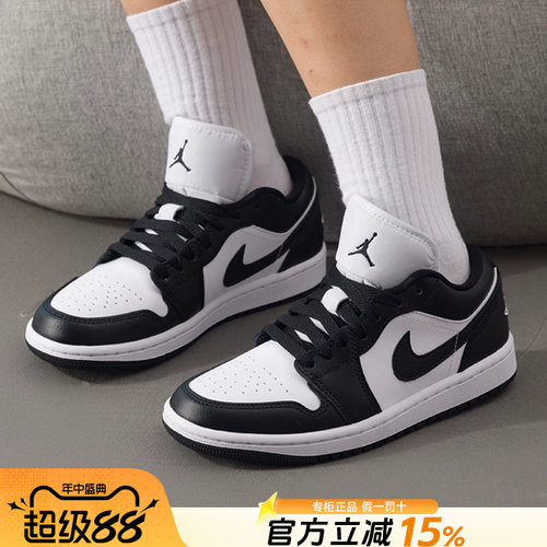 Nike耐克女鞋AJ1复古篮球鞋