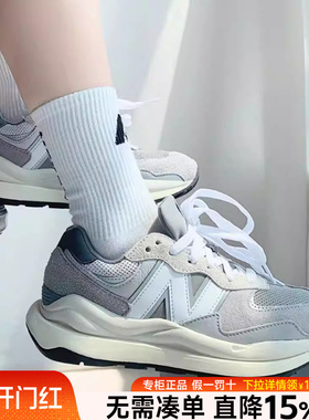 New Balance男鞋女鞋官方旗舰春季新款灰色休闲老爹运动鞋NB5740