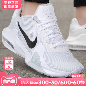 Nike耐克男鞋夏季运动鞋男正品官方旗舰新款air max气垫男款鞋子