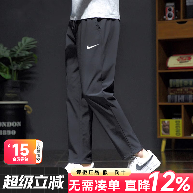 NIKE耐克梭织黑色运动长裤男