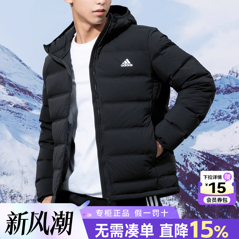 阿迪达斯羽绒服冬季加厚保暖