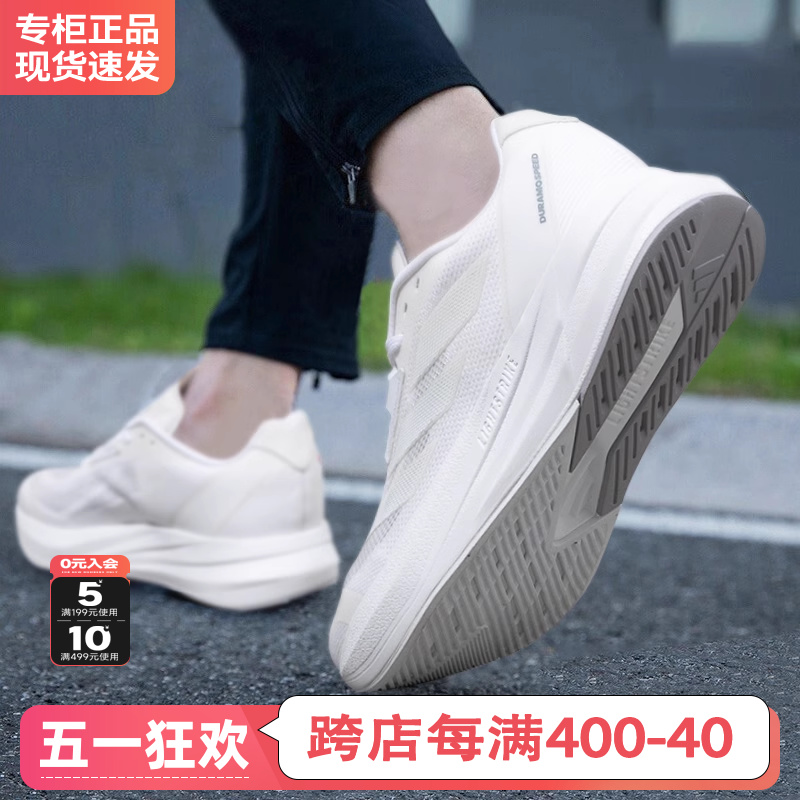 Adidas阿迪达斯男鞋官网旗舰正品2024新款夏季透气跑步鞋男运动鞋