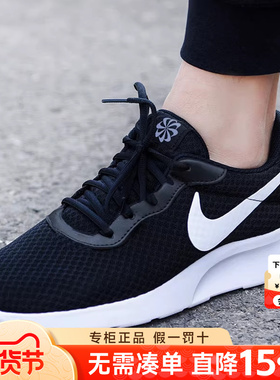 Nike耐克男鞋2026新款TANJUN缓震轻便网面透气黑色运动休闲跑步鞋