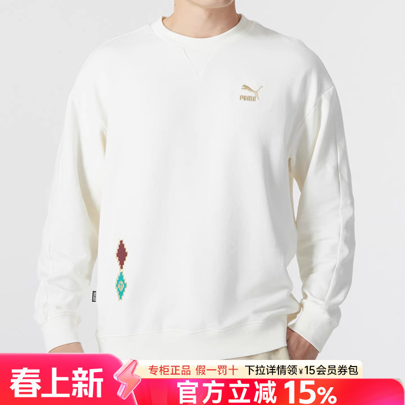 Puma彪马男女同款卫衣运动休闲毛圈舒适长袖圆领情侣套头衫625834