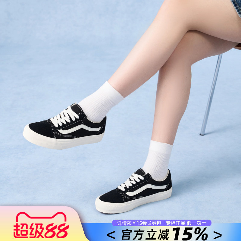 Vans范斯男鞋滑板鞋休闲鞋女鞋图片