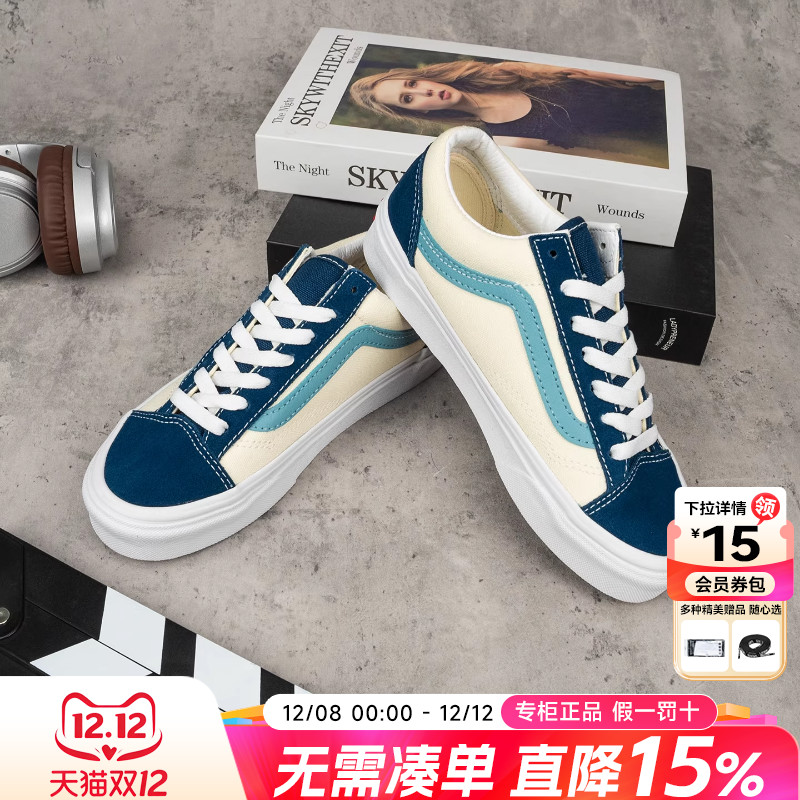 Vans范斯男女鞋休闲鞋