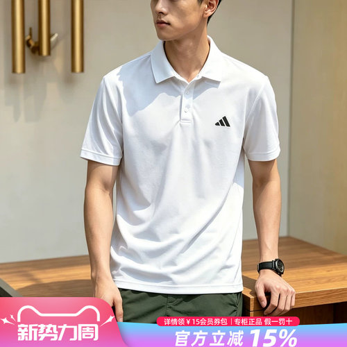 阿迪达斯男子网球运动短袖POLO衫