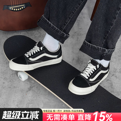 Vans范斯男女鞋滑板鞋休闲鞋