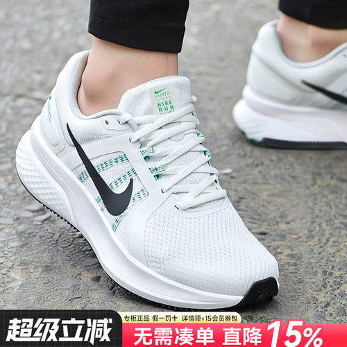 Nike耐克男鞋公路跑步鞋
