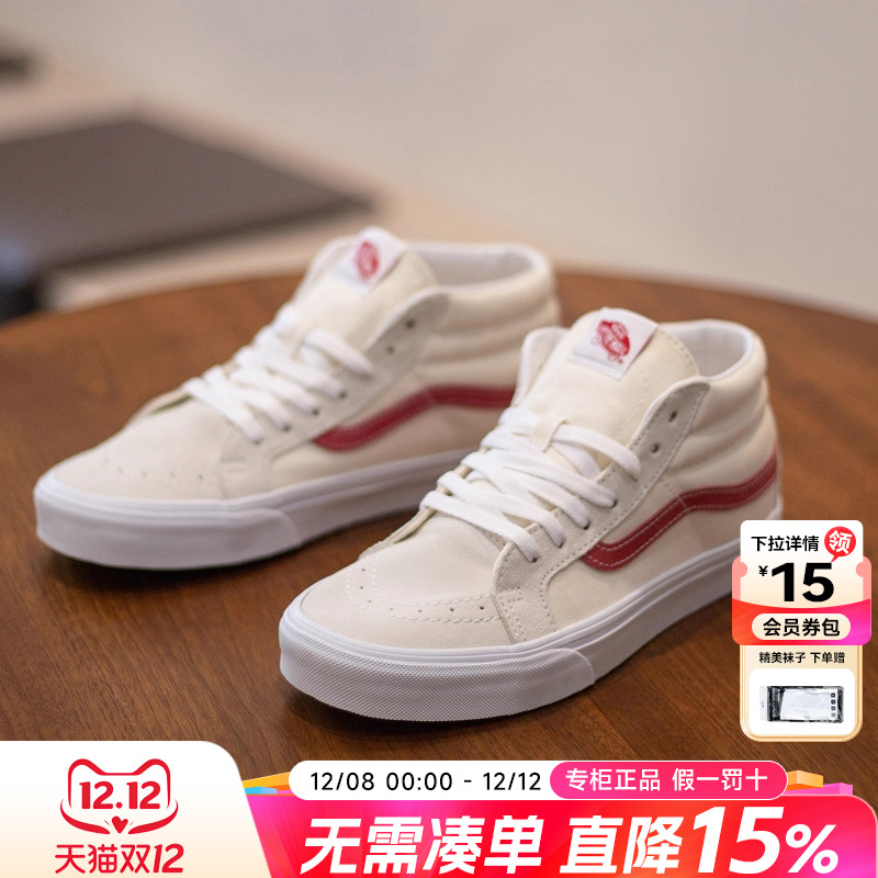 Vans范斯男女鞋休闲鞋