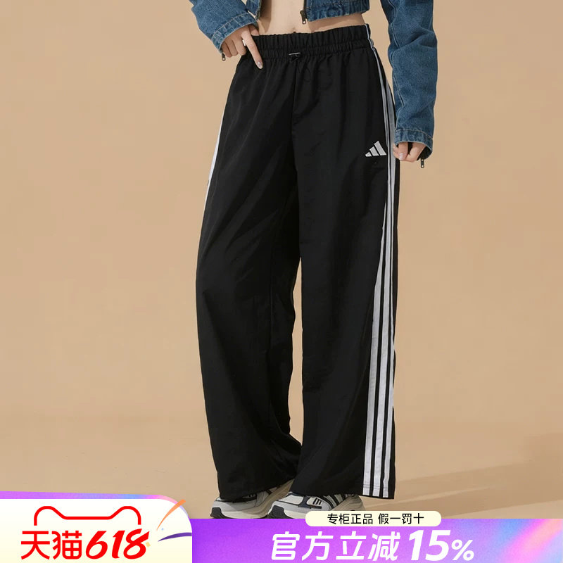 Adidas阿迪达斯裤子女薄款降落伞运动裤女士阔腿裤黑色三条纹长裤