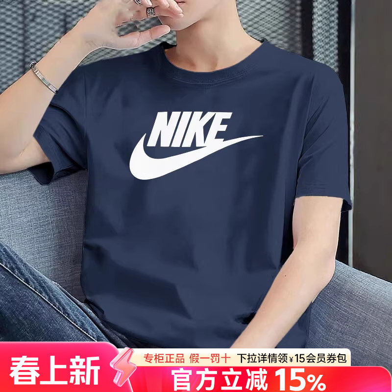 Nike耐克短袖男夏季透气运动半袖上衣藏蓝色休闲纯棉T恤男AR5005