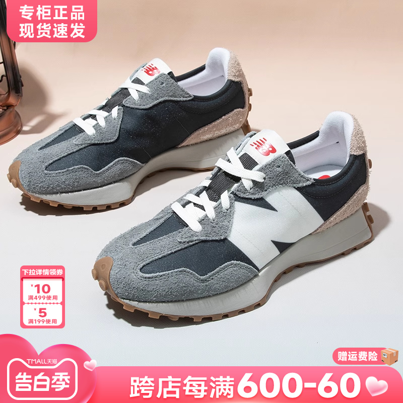 New Balance官方旗舰nb鞋子327复古休闲老爹鞋女运动男鞋MS327UD-封面