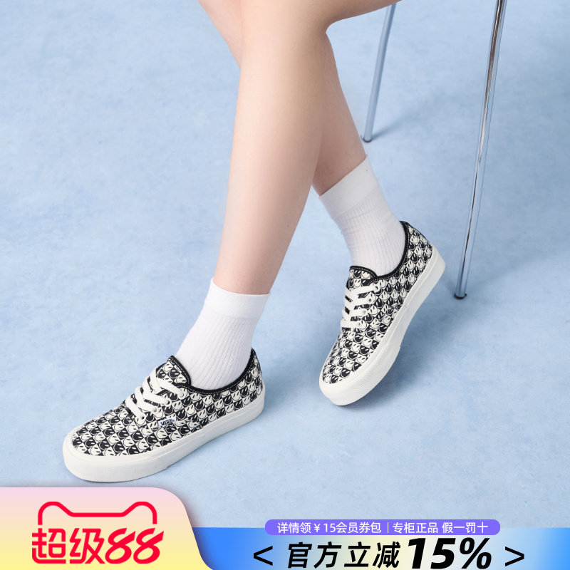 VANS范斯女鞋官方正品夏季黑白笑脸棋盘格帆布鞋休闲低帮板鞋男鞋