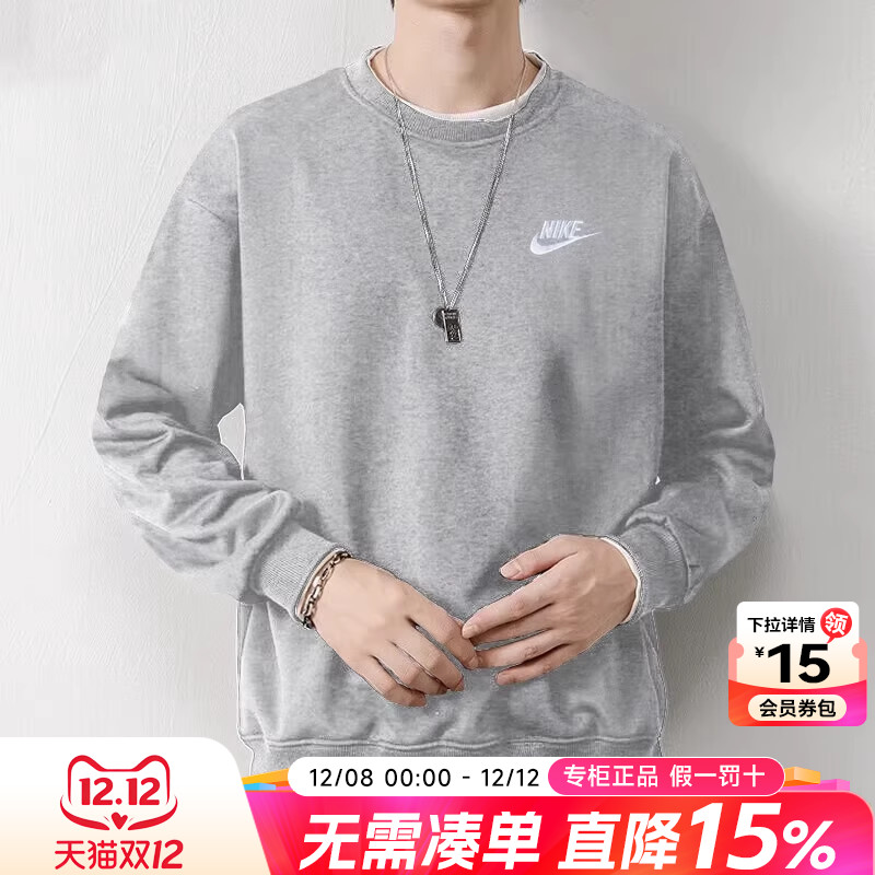 耐克卫衣Nike圆领套头衫