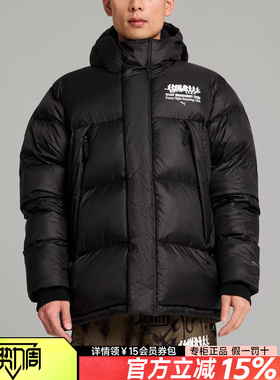 Puma彪马男装棉服LMC联名款运动休闲保暖连帽夹棉外套夹克626557
