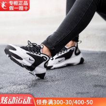 官方旗舰正品 子男ZOOM2K老爹鞋 夏季 运动鞋 女 2022新款 NIKE耐克女鞋