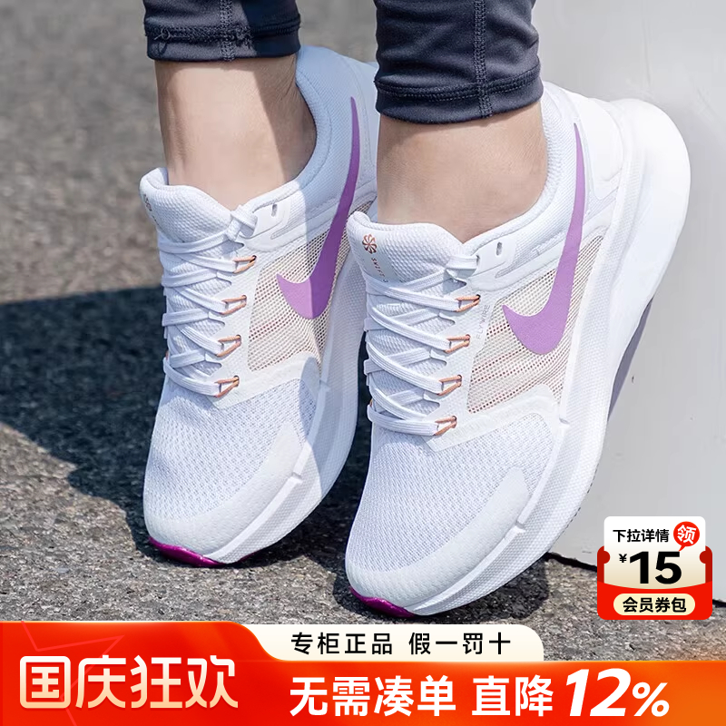 专柜正品  运动舒适  休闲时尚