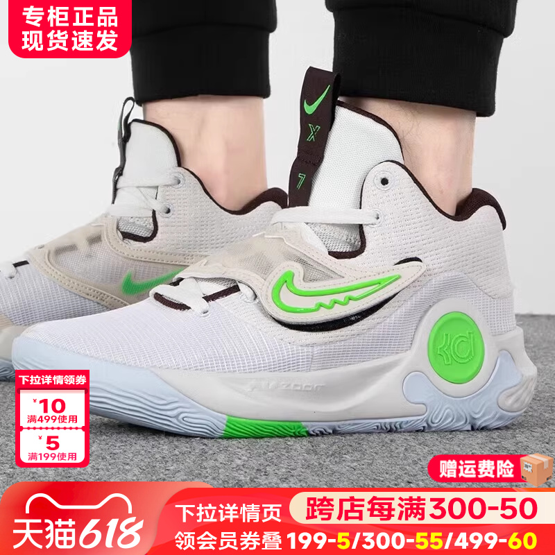 Nike耐克运动鞋男鞋官方正品KD5杜兰特实战训练篮球鞋DJ7554-014 运动鞋new 其它运动鞋 原图主图