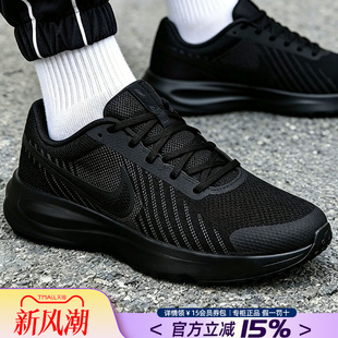 Nike耐克男鞋2026新款夏季官方正品缓震轻便透气网面休闲跑步鞋男