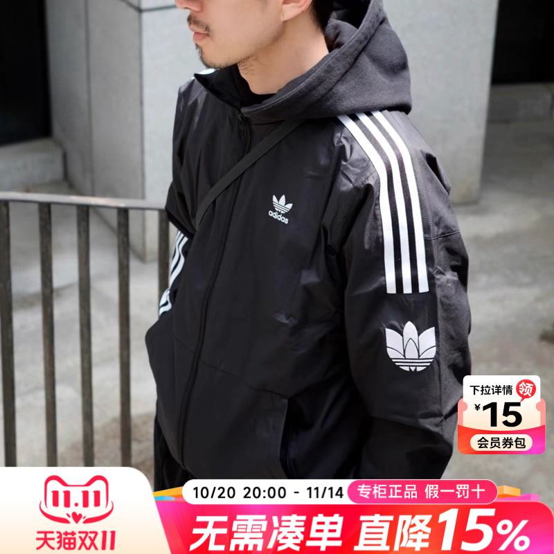 阿迪达斯三叶草外套男官方旗舰秋冬立领宽松休闲防风夹克女JM2716