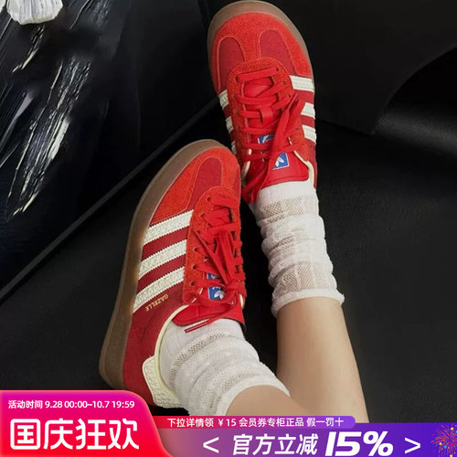 阿迪达斯三叶草男女休闲鞋