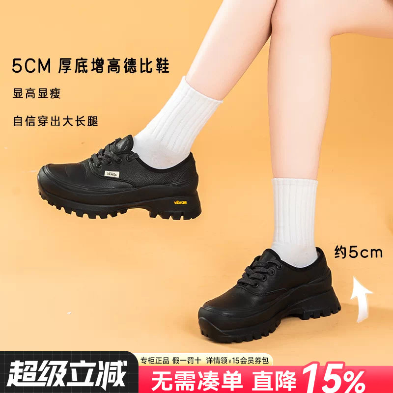 Vans范斯男女鞋厚底休闲鞋图片