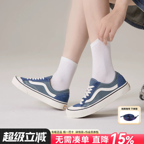 Vans范斯男女鞋休闲鞋