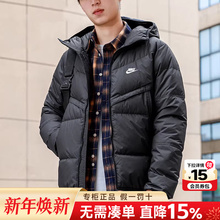 NIKE耐克羽绒服男冬官方正品新款运动棉服连帽防风保暖外套DV1132