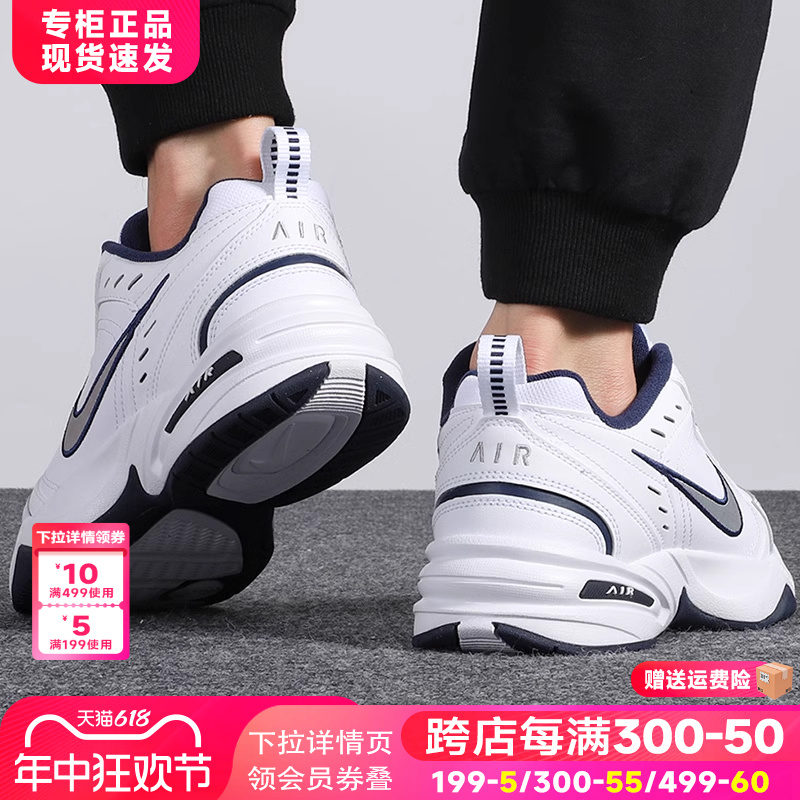 NIKE耐克男鞋AJ官方旗舰正品2024新款跑步鞋子M2K老爹鞋运动鞋男 运动鞋new 跑步鞋 原图主图