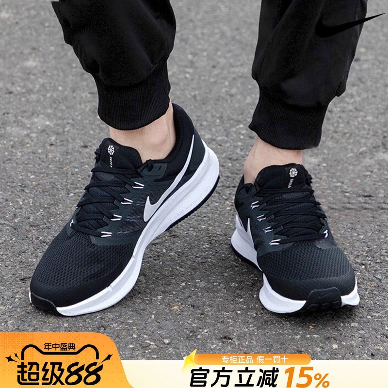 Nike耐克男鞋夏季官方旗舰正品2026新款跑步鞋透气缓震休闲运动鞋