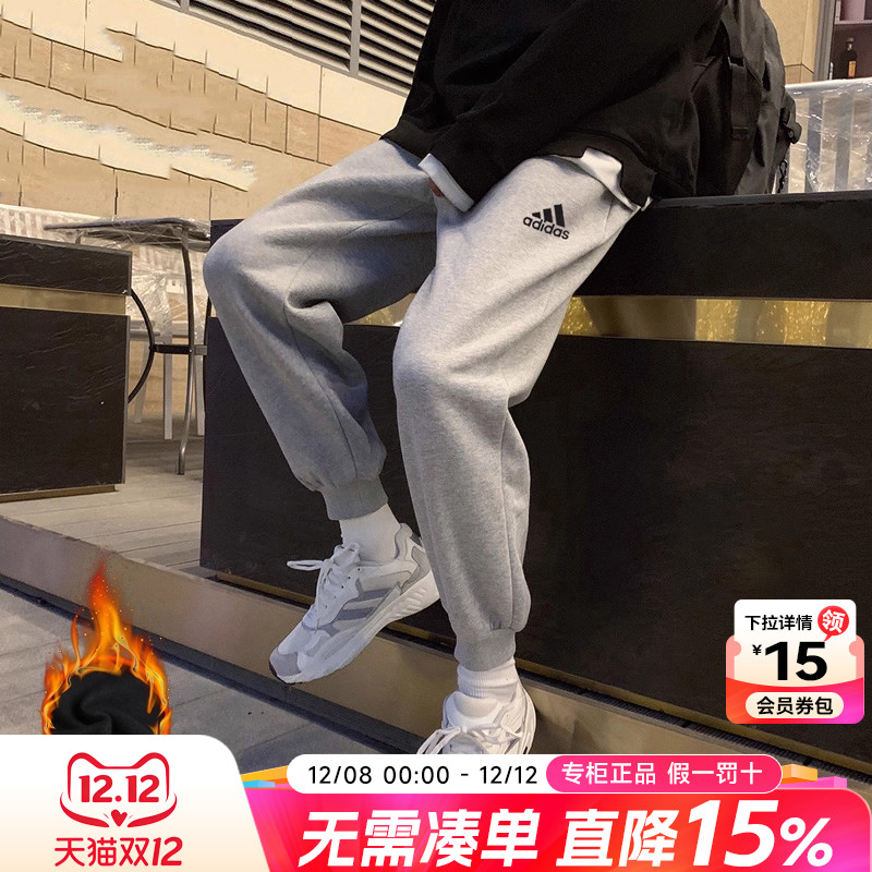 阿迪达斯男裤官方旗舰秋冬新款休闲灰色卫裤男士加绒加厚运动长裤