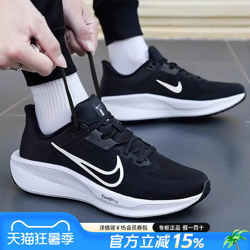 专柜正品 运动舒适 休闲时尚