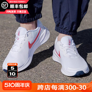 耐克Nike休闲运动鞋跑步鞋