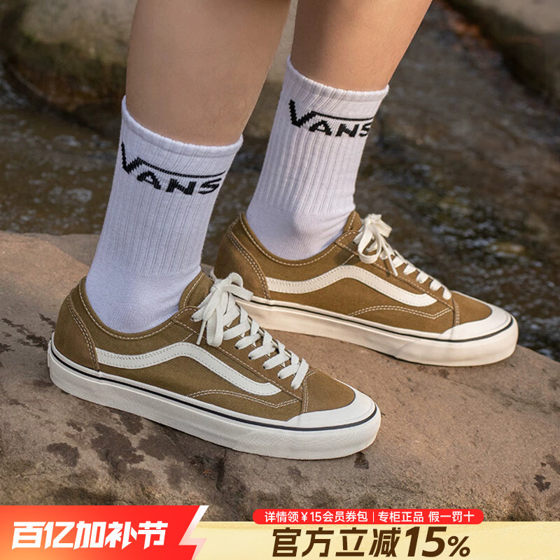 VANS范斯女鞋官方旗舰正品26夏季新款拼色休闲低帮板鞋帆布鞋男鞋