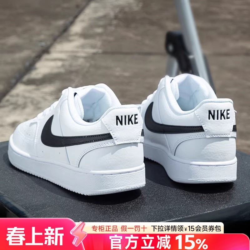 nike耐克男鞋官方旗舰正品2026新款Court休闲小白鞋运动低帮板鞋