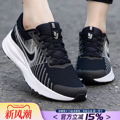 专柜正品 运动舒适 休闲时尚
