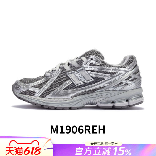 NB男女鞋休闲鞋ML2002RC