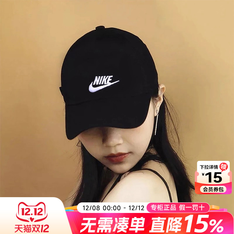 NIKE耐克帽子女帽男帽2025冬季新款运动帽户外遮阳帽棒球帽鸭舌帽