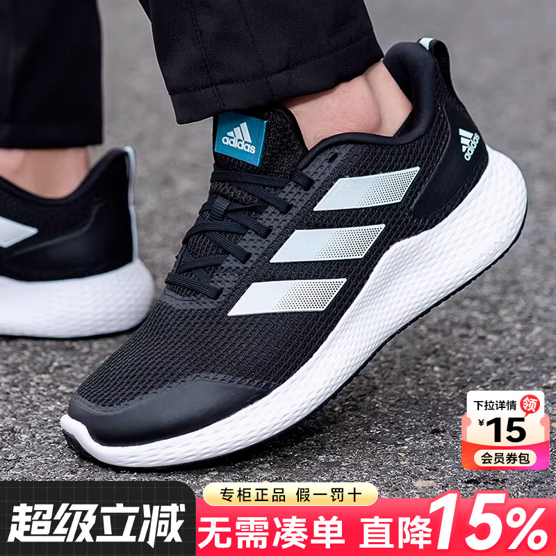 专柜正品 运动舒适 休闲时尚